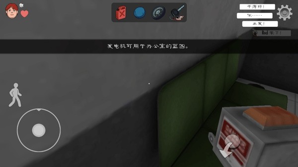 恐怖冰淇淋罗德联机版 最新版v0.9.8